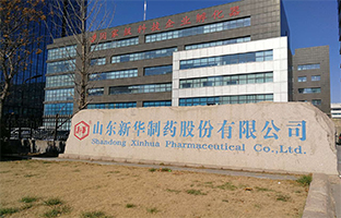 山(shān)東新(xīn)華.jpg