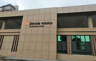 華潤雙鶴廠區(qū).jpg