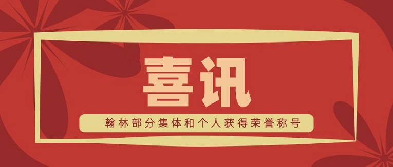 喜訊公(gōng)衆号預覽圖.jpg