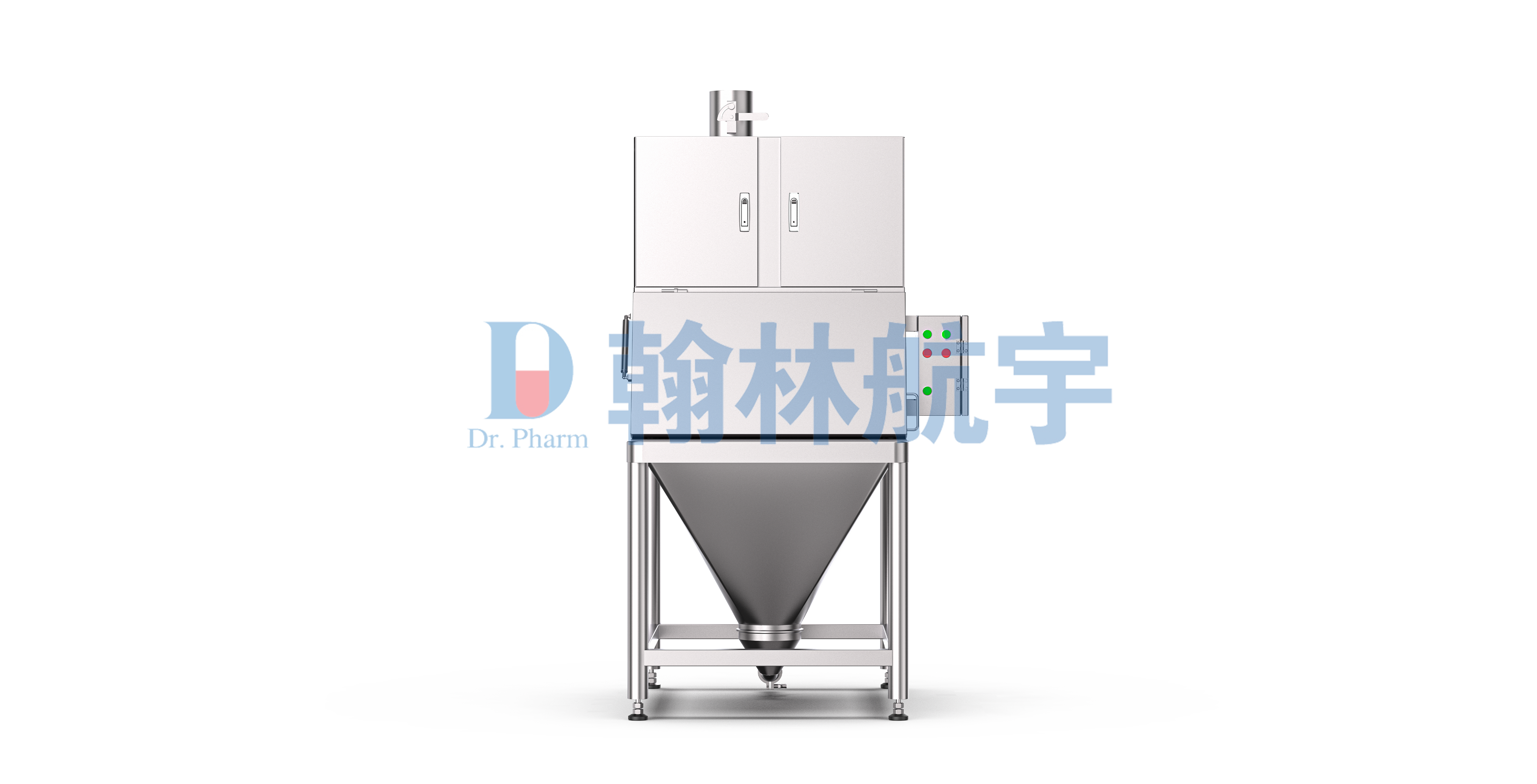 無塵投料站.png