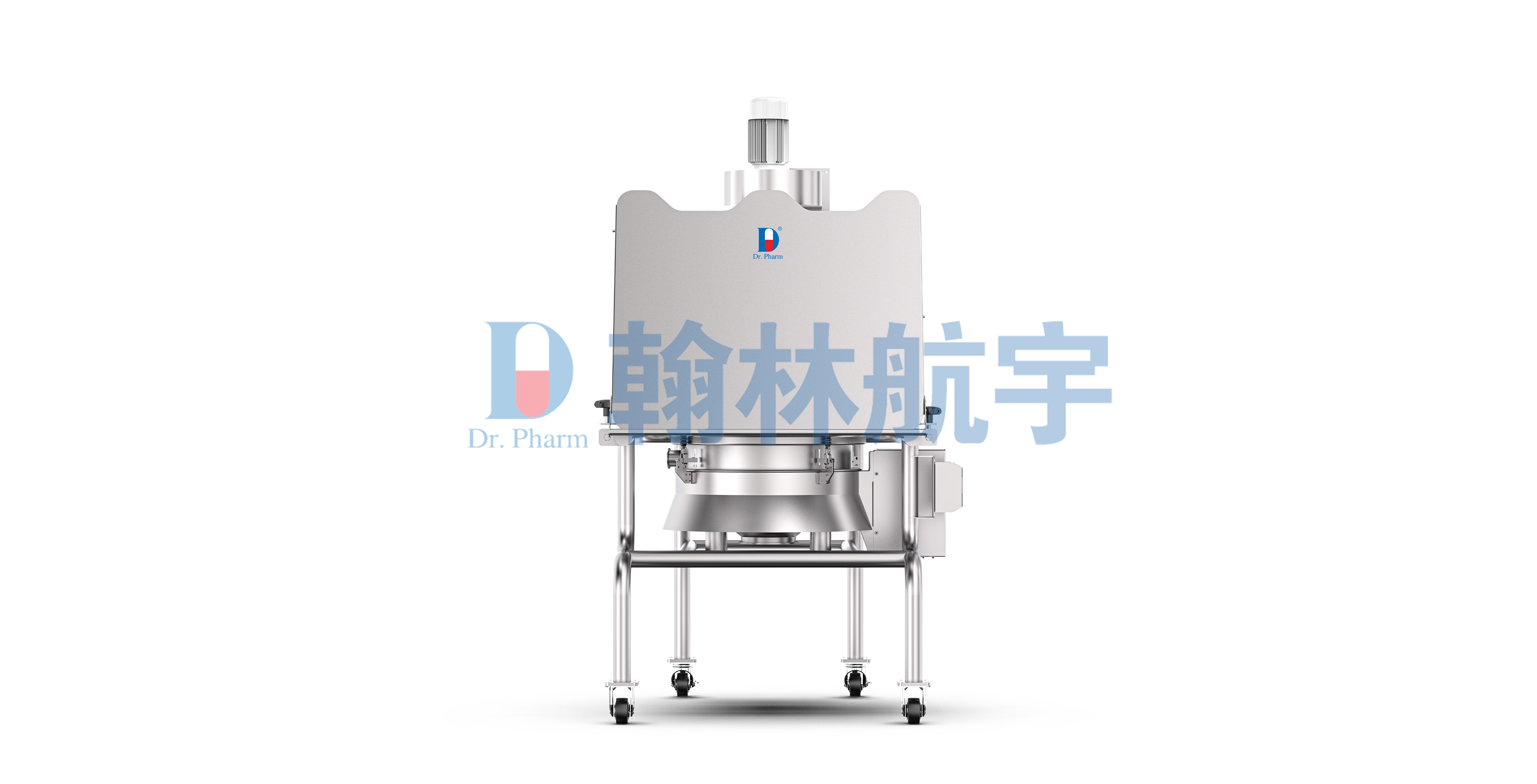 投料篩分(fēn)機.png
