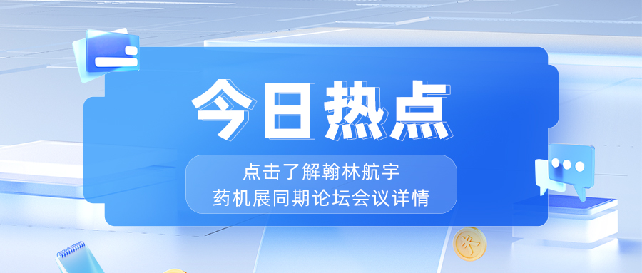 3D微軟風互聯網科(kē)技(jì )資訊公(gōng)衆号封面.jpg