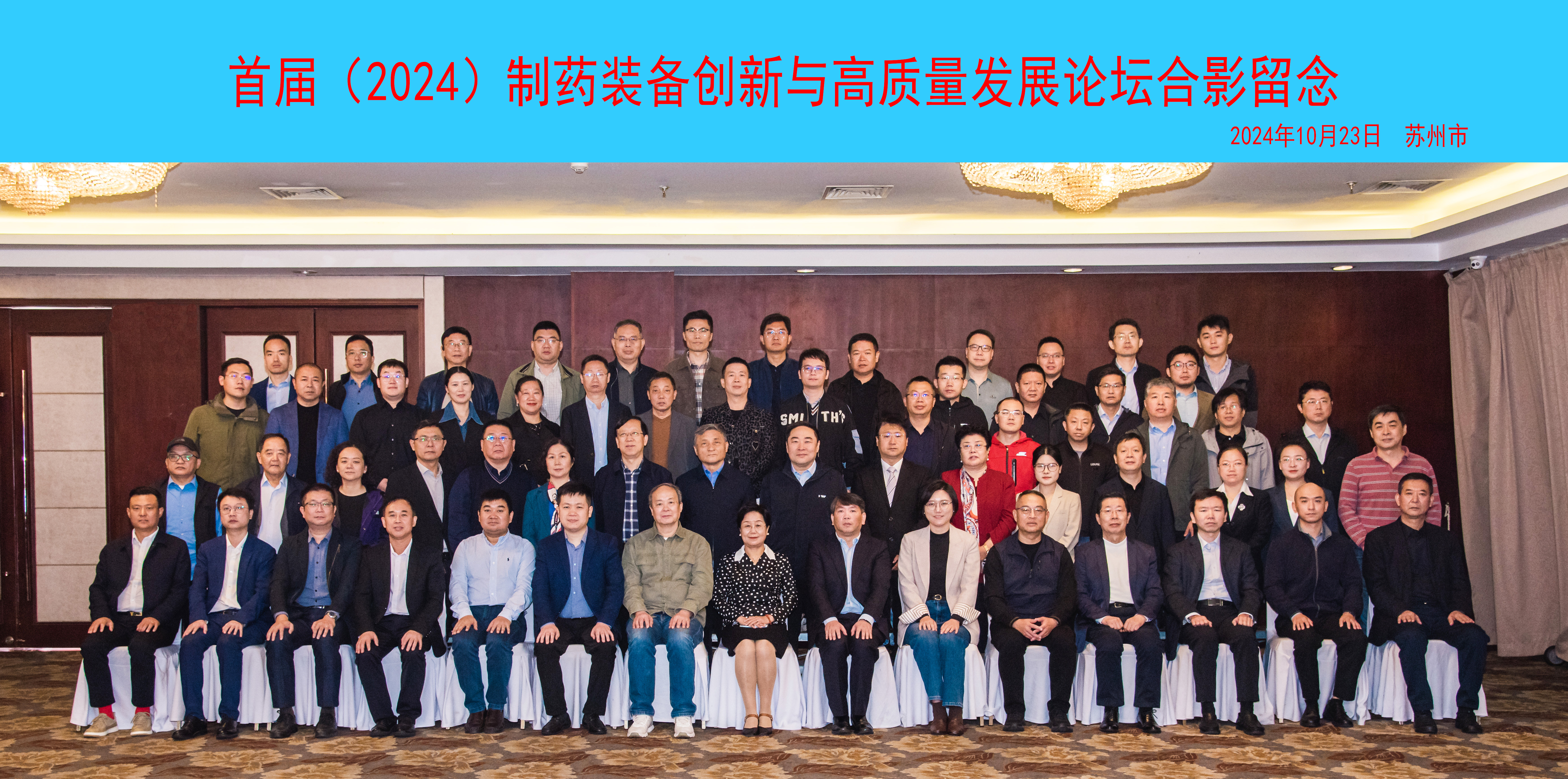 微信圖片_20241030140220.jpg